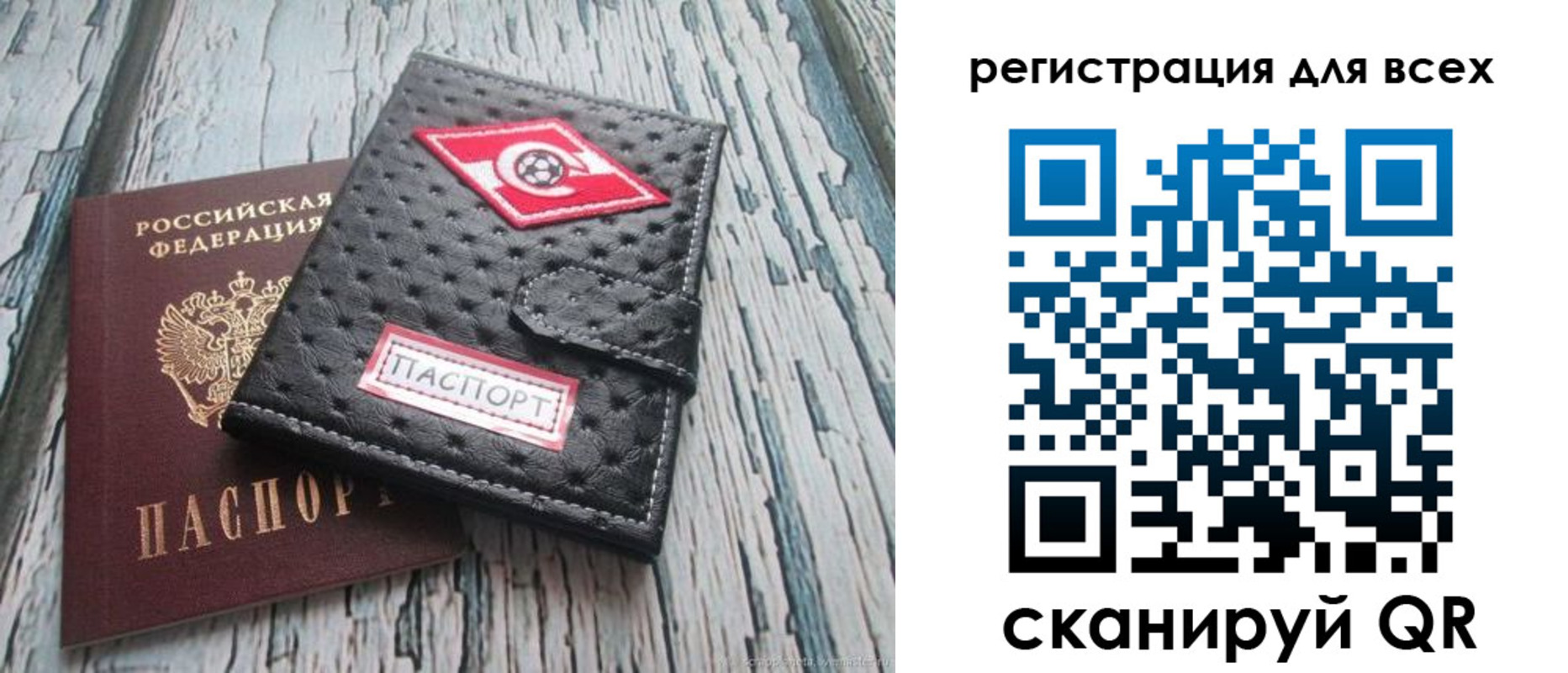 прописка поиск в Мегионе
