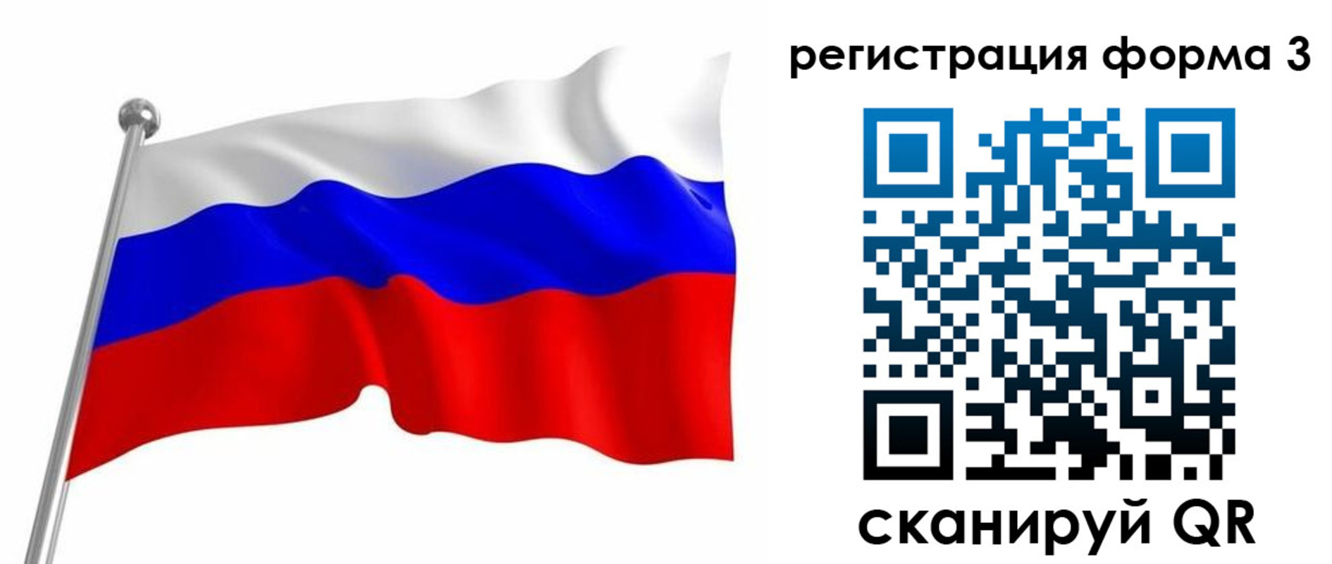 прописка поиск в Мегионе