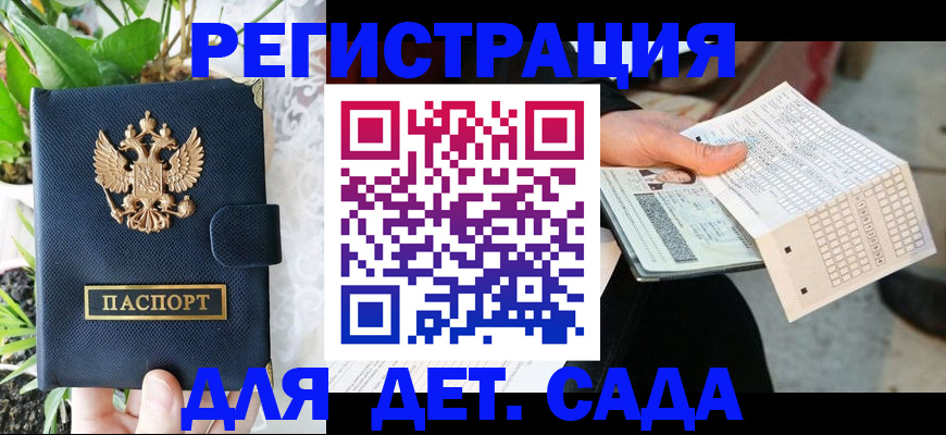 пропишу в квартире в Мегионе
