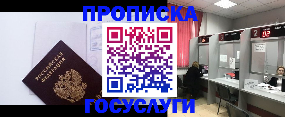 найти адрес прописки в Мегионе