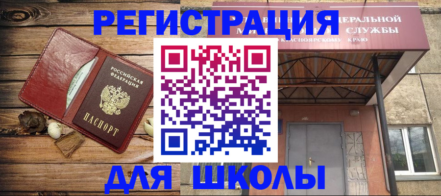 временная регистрация госуслуги в Мегионе