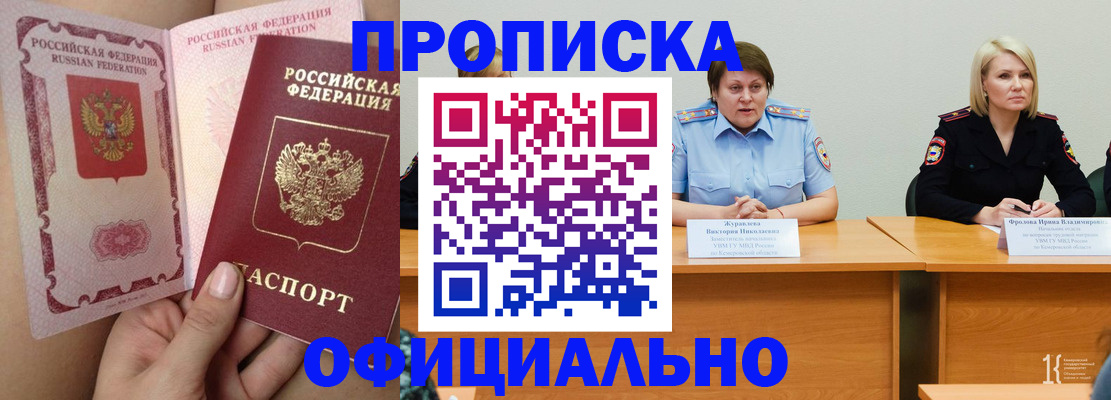 временная регистрация поиск в Мегионе